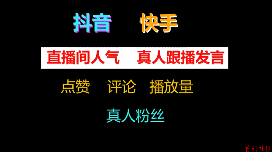 副业项目抖音黑科技：揭开抖音黑科技赚钱逻辑面纱