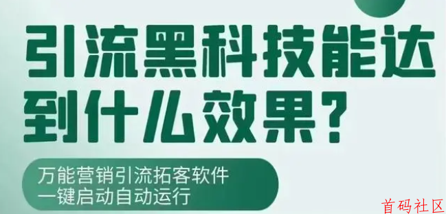 抖音黑科技在解决短视频直播从业者流量问题上的作用有哪些