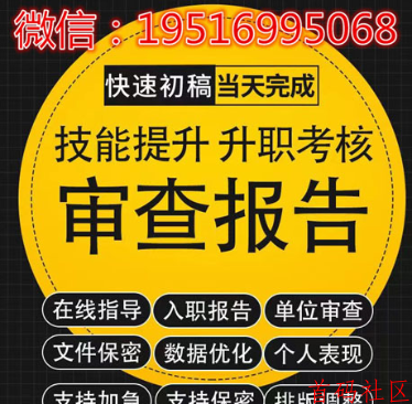 打印出来的纸质征信报告可以扫描后修改吗