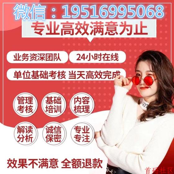 2025最新版征信PDF电子版入职ps修改