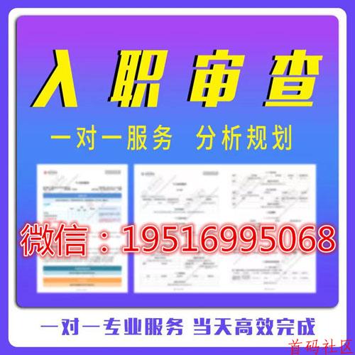 征信报告电子版PDF简版无痕优化后批量转换该怎么操作