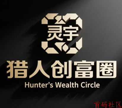 抖音黑科技全新系统普通人逆袭唯一路径，2025最强赛道日入4个数，兵马俑APP，直播间人气