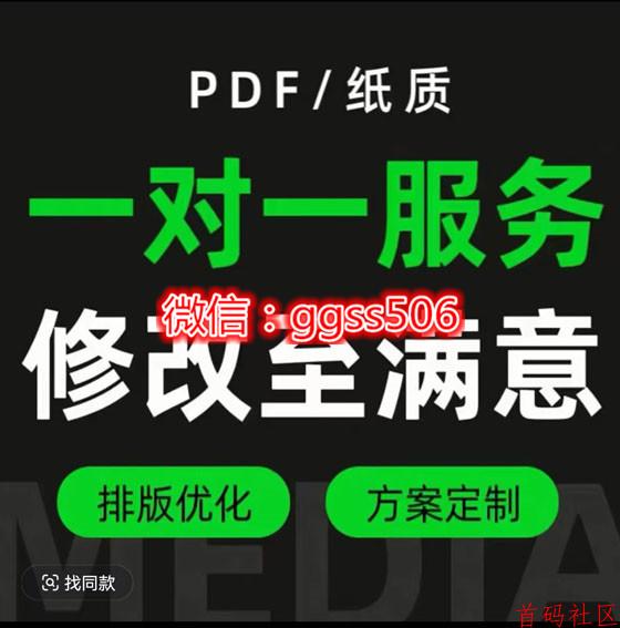 云闪付下载的征信报告PDF文档的制作模版
