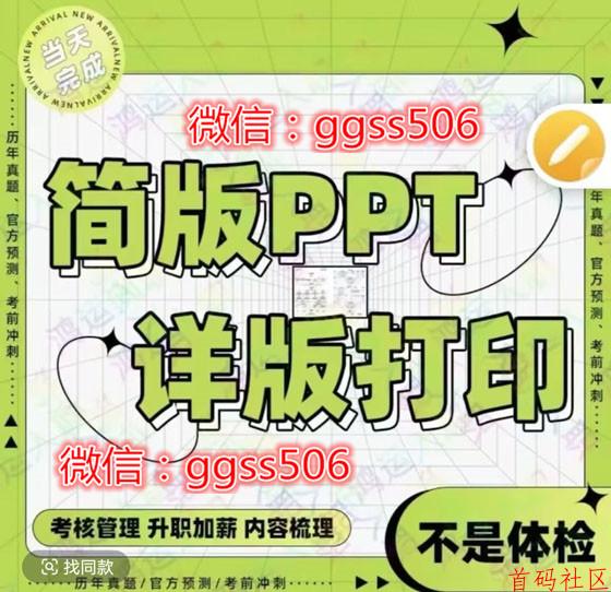 个人征信报告PDF电子版无痕修改和PS区别
