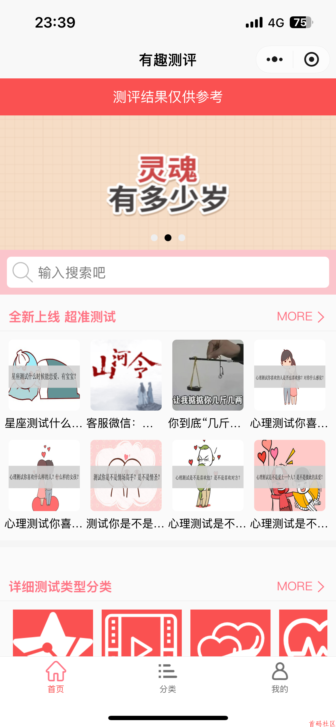 4a471755080876.png