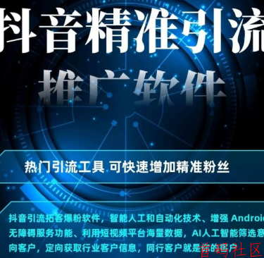 抖音云端商城是什么？揭开抖音涨粉商城的神秘面纱