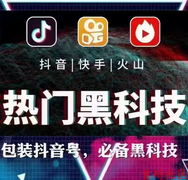 1598的抖音黑科技云端商城背后不为人知的秘密