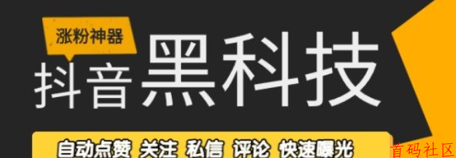 什么是云端商城？揭秘1598抖音黑科技背后的变现秘密