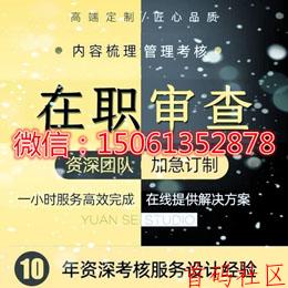 征信报告有贷款入职银行会要求结清审核指南
