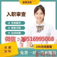 网上电子版征报告ps无痕修改在线制作优化