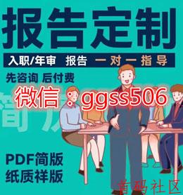 个人征信PDF无痕修改在线创建pdf具体教程