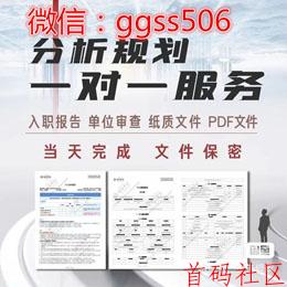 PS无痕修改PDF征信报告的方法