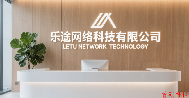 乐途享物：国民好项目，即将火爆上线，宝妈上班族人人可做，每天几分钟！招募首批团队长待遇扶持拉满！！！