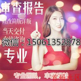 便捷地把纸质征信报告转化成能无痕修改的 pdf 文件