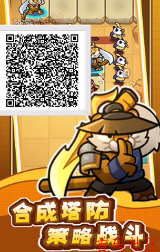 [超级守护]小程序游戏试玩赚米，每天稳定200+