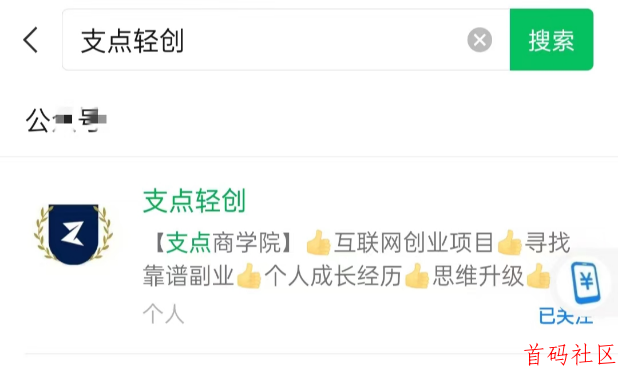 抖音黑科技“兵马俑”大揭秘：真神器还是智商税？短视频时代的流量加速器，普通人也能分杯羹！