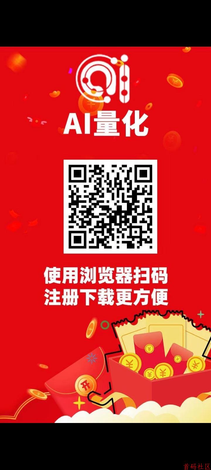 越多的机器带来的收入也就越好,系统将全自动运行