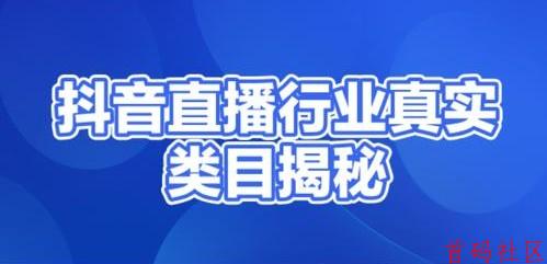 2026开启管道收入之抖音黑科技云端商城合伙人，直播间挂铁涨粉点赞软件免费分享