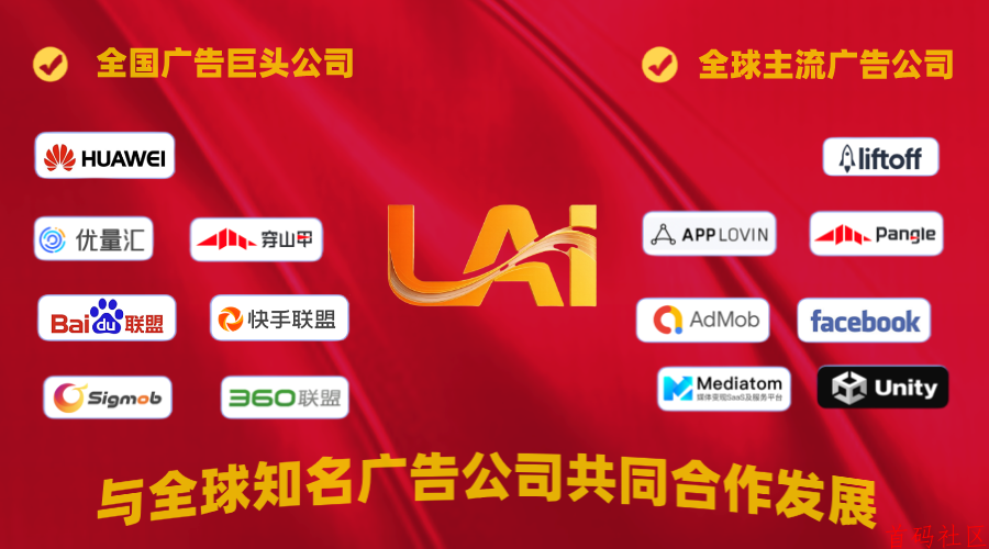 明日LAI：零门槛轻松居家创业，一件代发，宝妈上班族人人可为，对接全网团队长